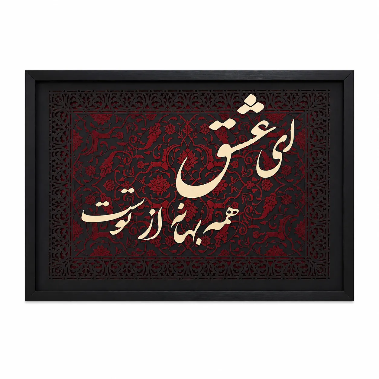 تابلو-تلفیقی-بهانه