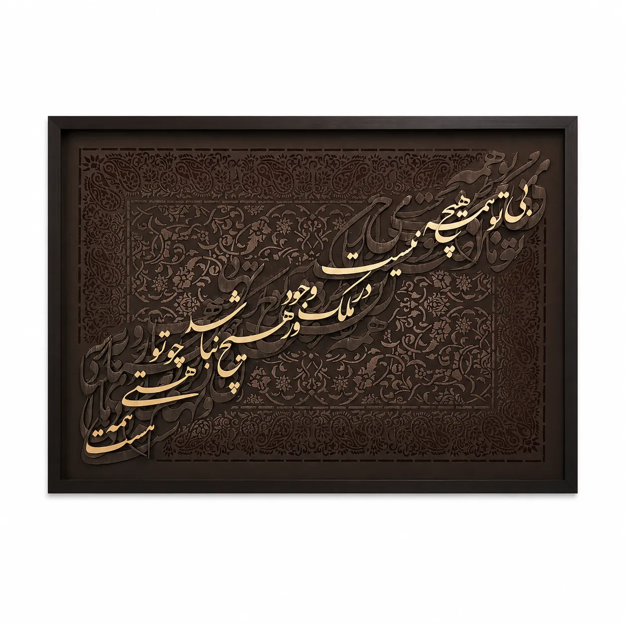 تابلو-تلفیقی-هستی